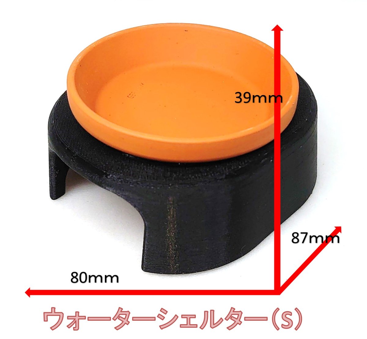画像1: ウォーターシェルター(最新式　ウェットシェルター)　Sサイズ (1)