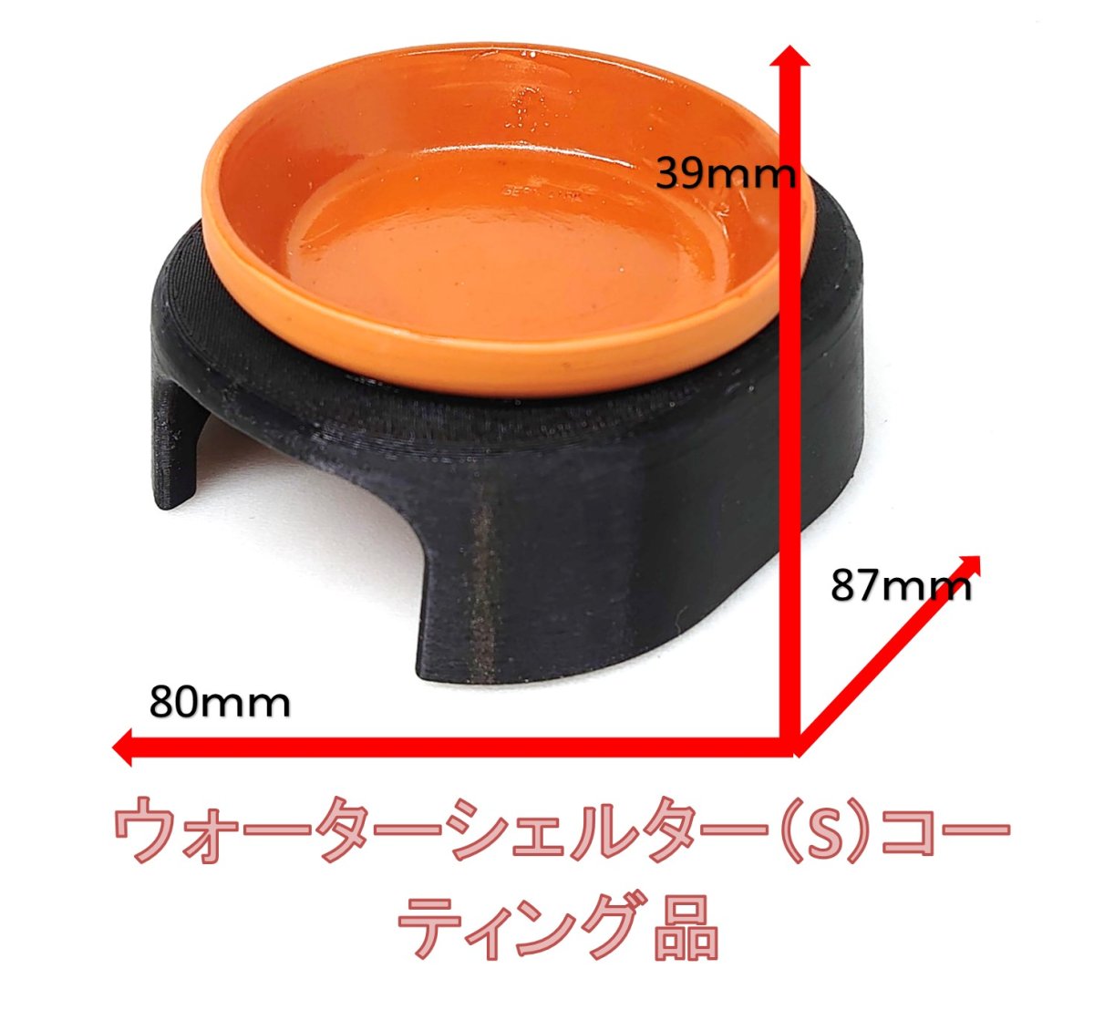 画像1: ウォーターシェルター(取外し可能型ウェットシェルター)　Sサイズ　コーティング品 (1)