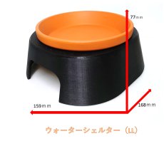 画像1: ウォーターシェルター(取外し可能型ウェットシェルター)　LLサイズ　コーティング品 (1)