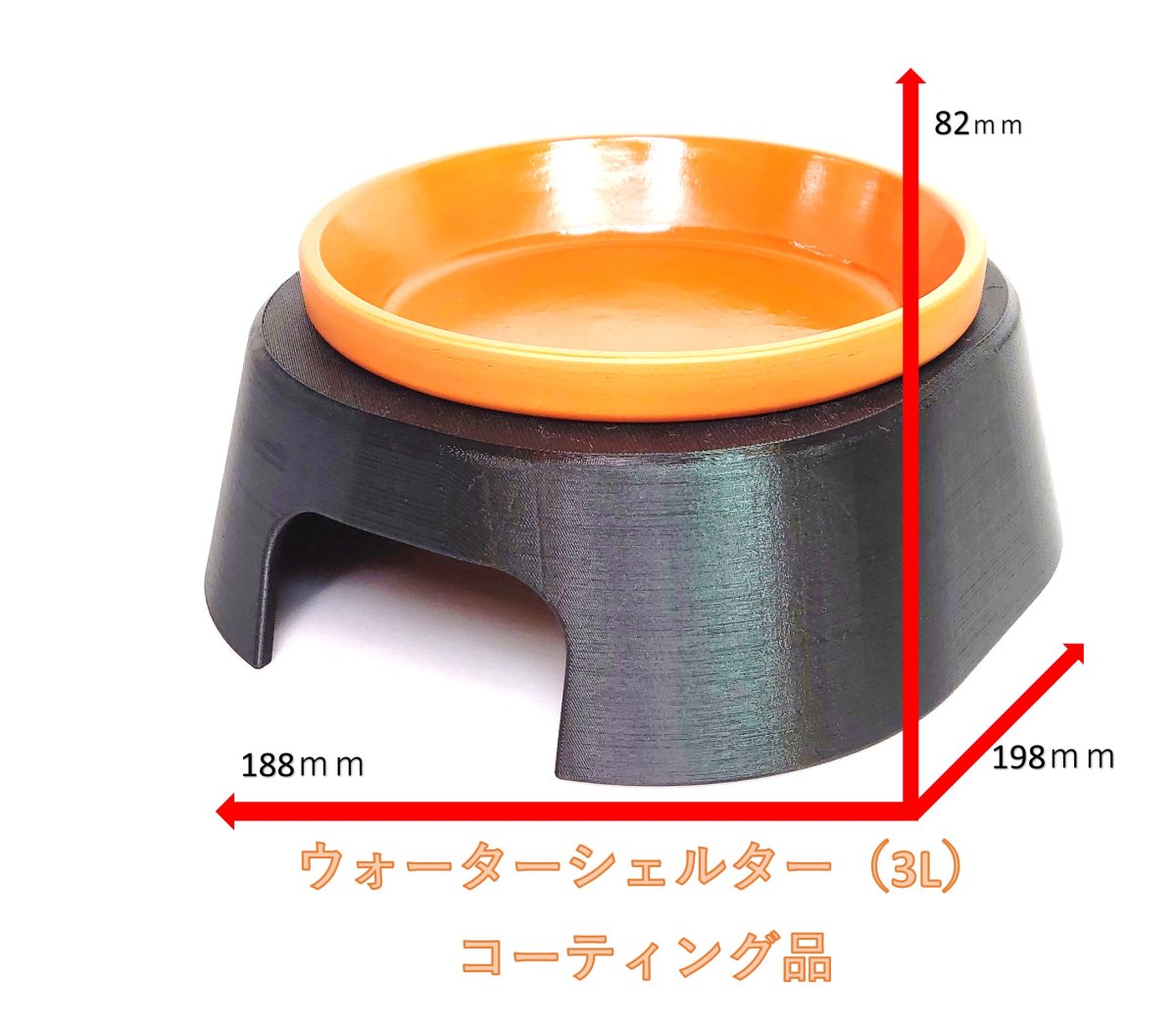 画像1: ウォーターシェルター(取外し可能型ウェットシェルター)　3Lサイズ　コーティング品 (1)
