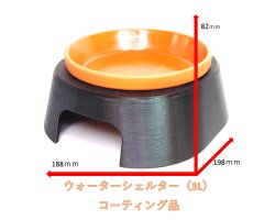 画像1: ウォーターシェルター(取外し可能型ウェットシェルター)　3Lサイズ　コーティング品 (1)