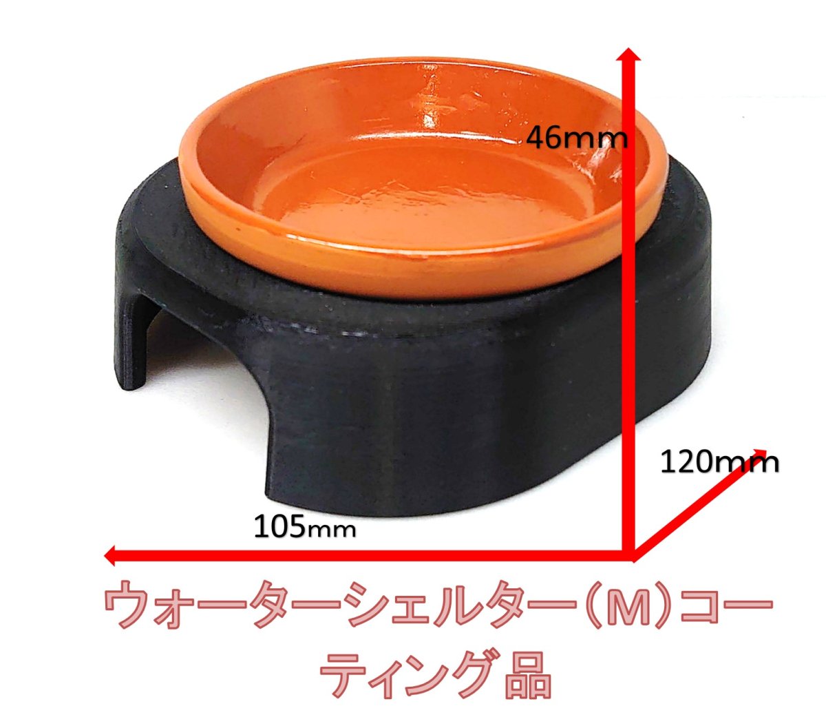 画像1: ウォーターシェルター(取外し可能型ウェットシェルター)　Mサイズ　コーティング品 (1)