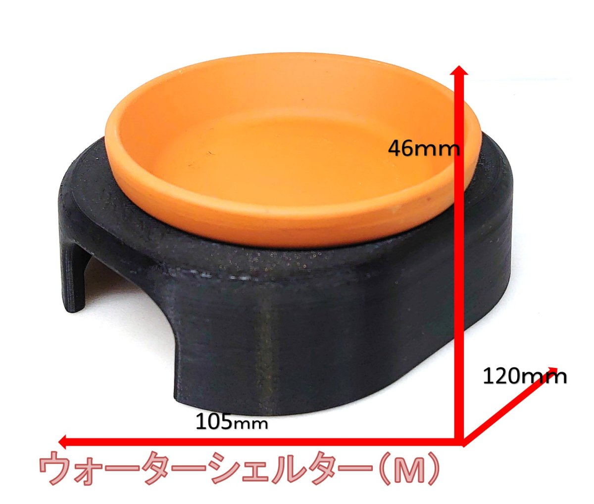 画像1: ウォーターシェルター(最新式　ウェットシェルター)　Mサイズ (1)