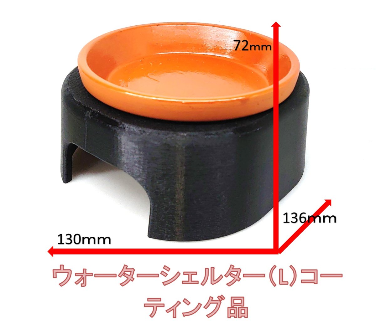 画像1: ウォーターシェルター(取外し可能型ウェットシェルター)　Lサイズ　コーティング品 (1)