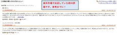 画像2: ウォーターシェルター(取外し可能型ウェットシェルター)　Lサイズ　コーティング品 (2)