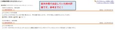 画像2: ウォーターシェルター(最新式　ウェットシェルター)　3Lサイズ (2)