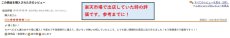 画像2: オアシス（給水タンク）爬虫類　両生類　昆虫　コオロギの水やりに！ (2)