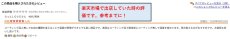 画像2: ウォーターシェルター　（L）用水入れ皿　(高湿度スポットタイプ) (2)
