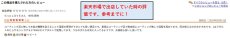 画像2: ウォーターシェルター(取外し可能型ウェットシェルター)　Mサイズ　コーティング品 (2)