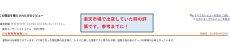 画像2: ウォーターシェルター(最新式　ウェットシェルター)　Lサイズ (2)